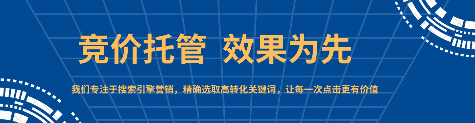顺义网络推广开户