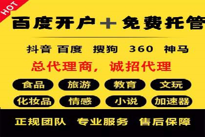 汽车配件行业SEM推广：提高产品曝光率